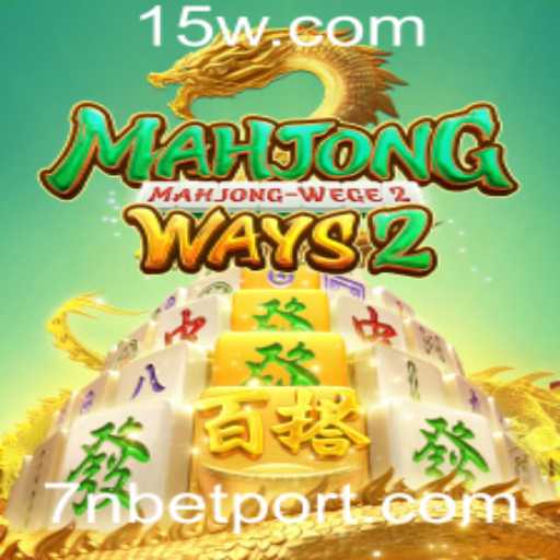 Explorando MahjongWays2: A Nova Sensação em Jogos Digitais